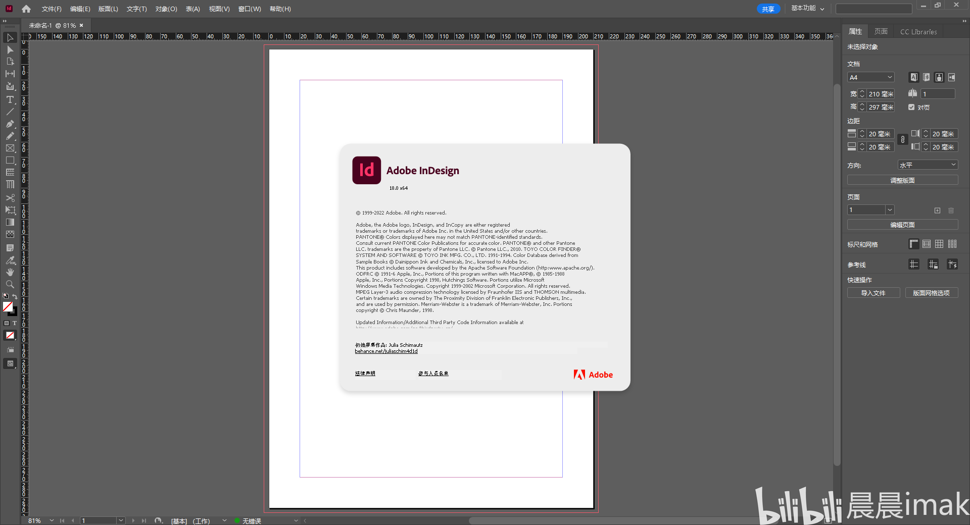 indesign-2023-id-2023-win10-11