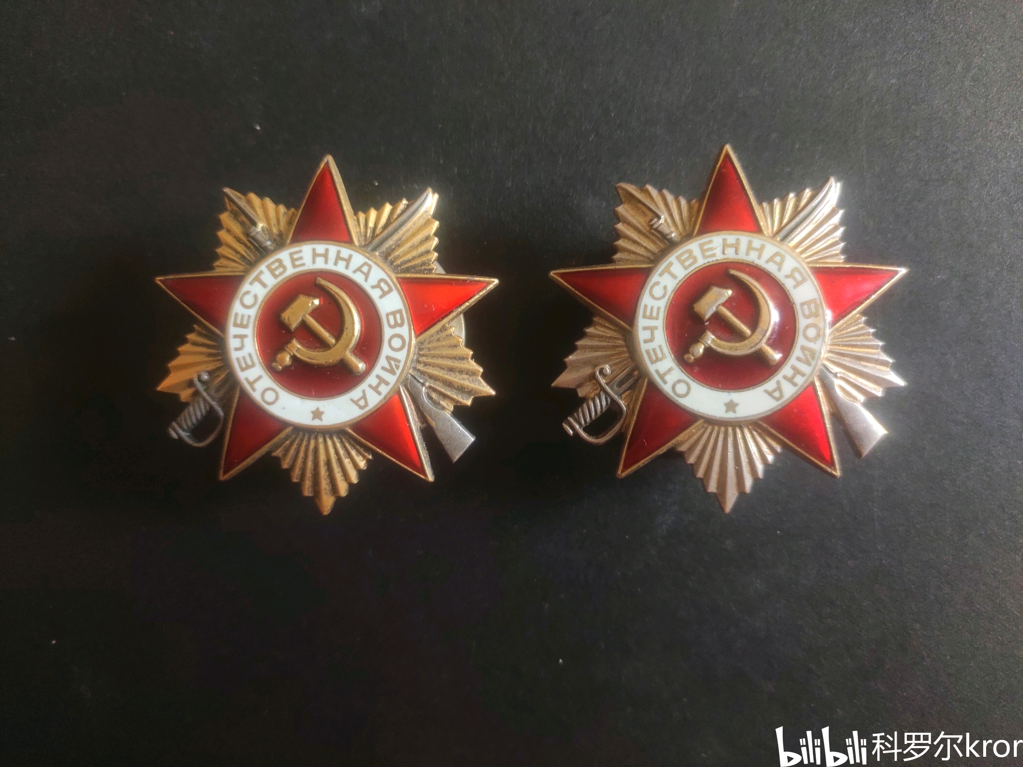 苏联武装力量60周年纪念奖章 - 阅兵百科