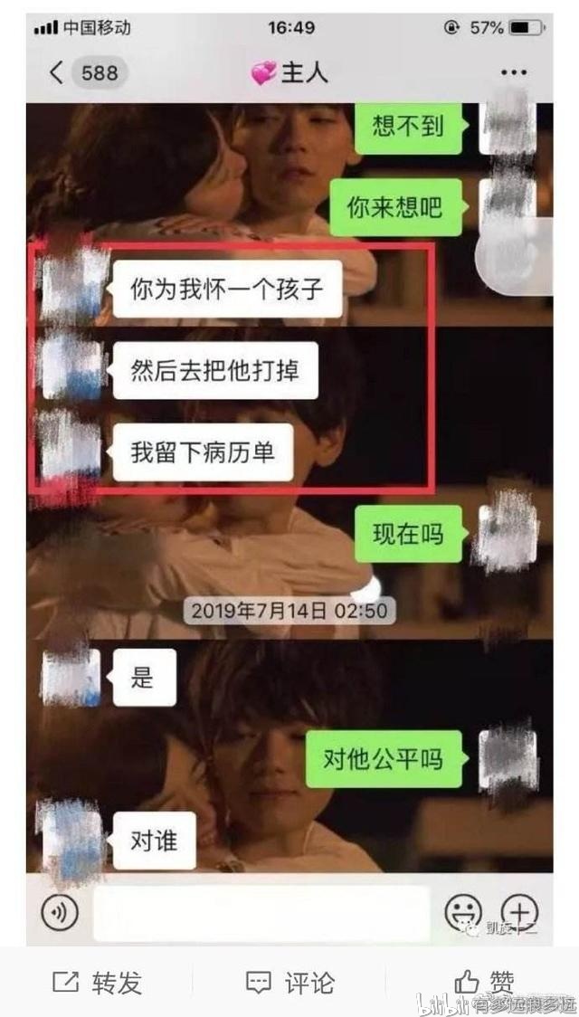 pua渣男標配?