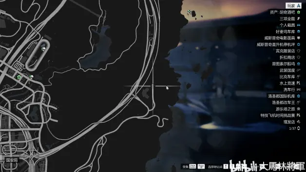 Gta5线下执法机构场所一览 哔哩哔哩