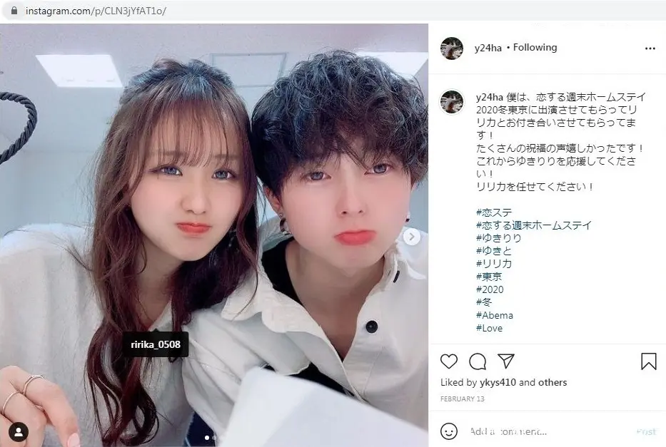 恋综售后审计贴 东亚篇 2 哔哩哔哩