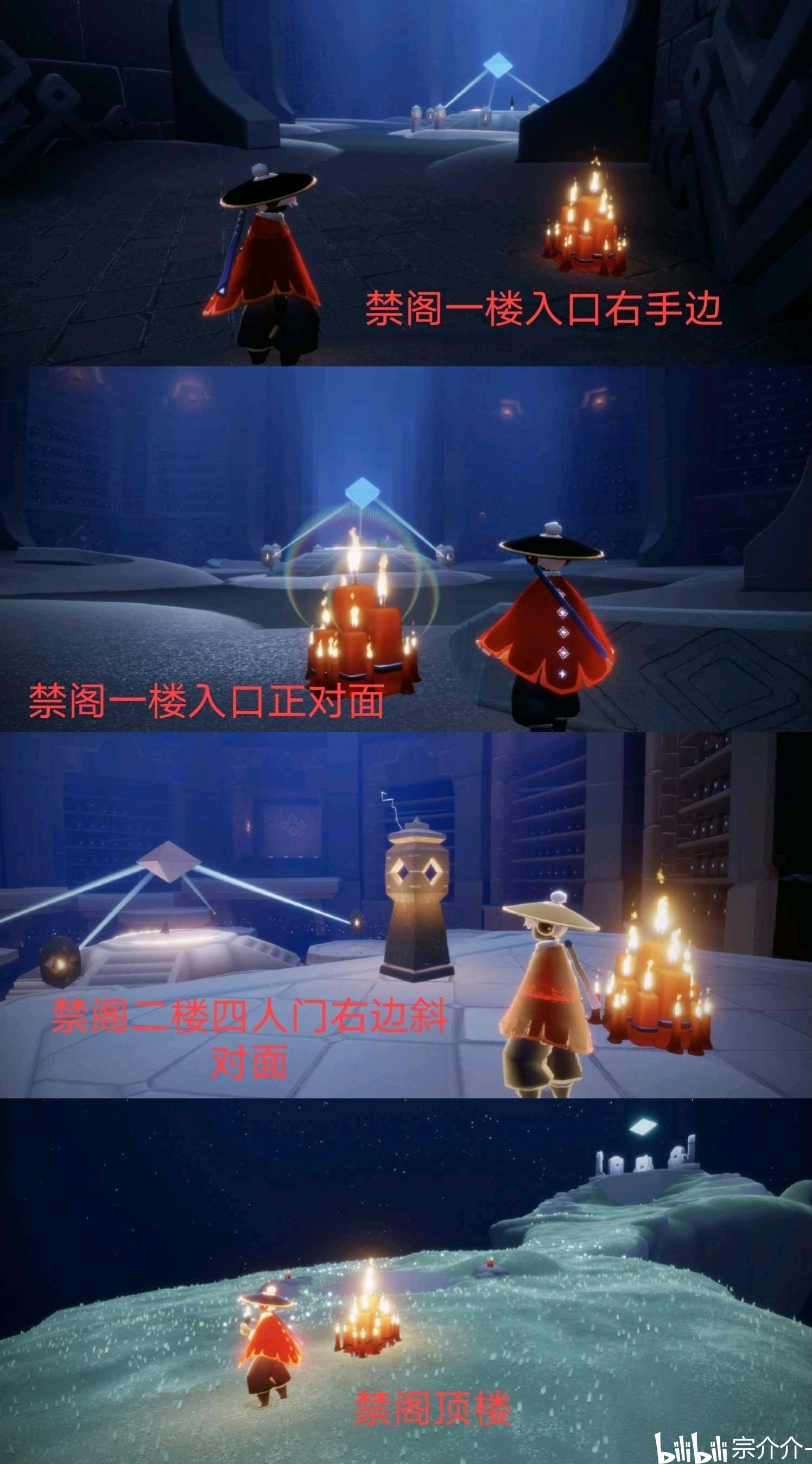 光遇国服8月2号日常任务及季节蜡烛和蜡烛堆的位置