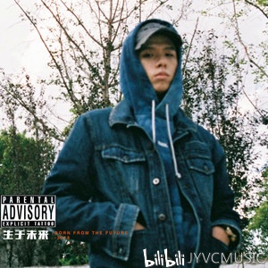 脏标-十八禁?黄赌毒?音乐专辑和MV中一个下流龌龊的标志的前世今生 音乐杂谈科普-01
