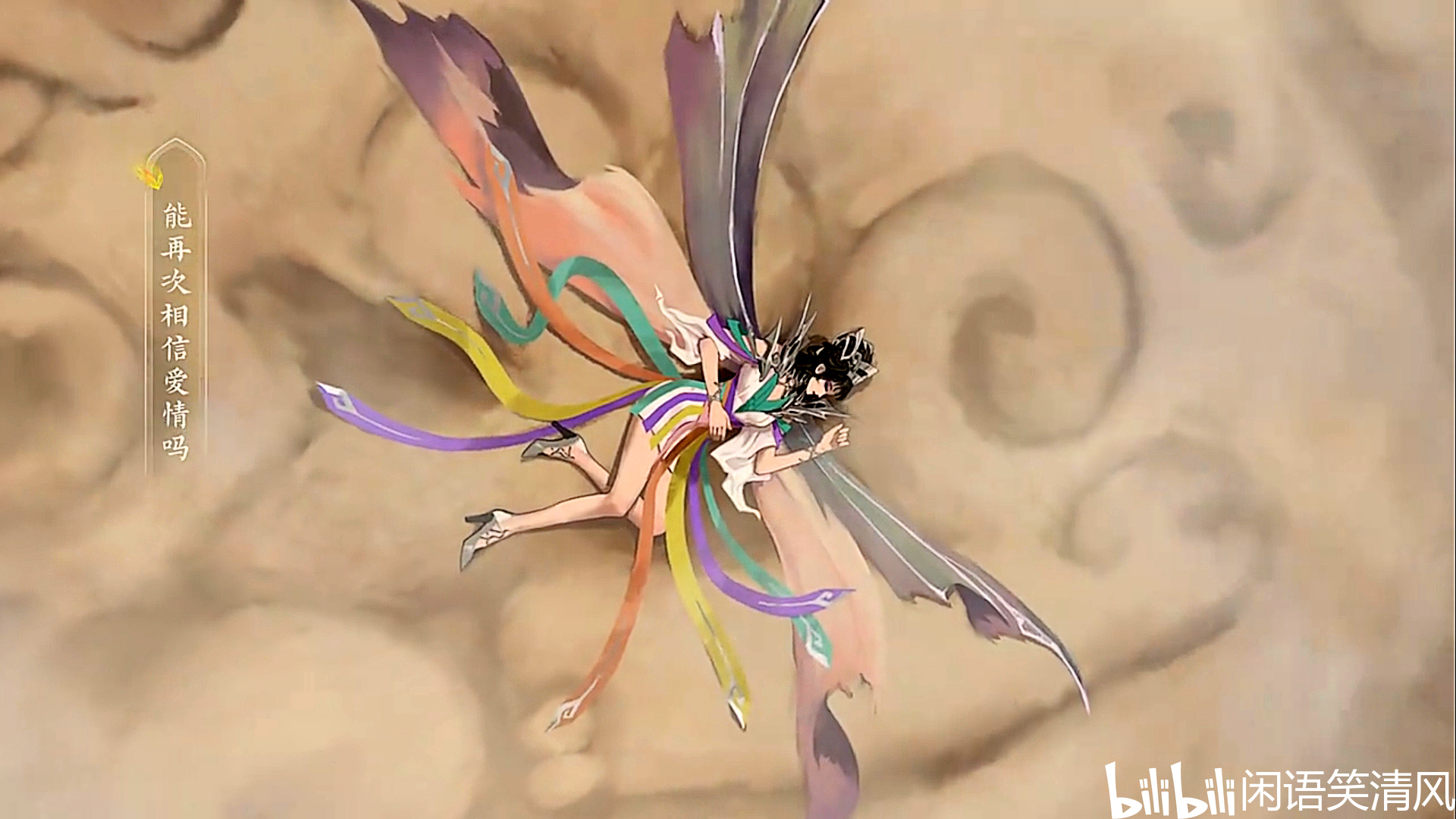 芈月白晶晶亮相英雄却惨遭削弱狂暴或将成为主流