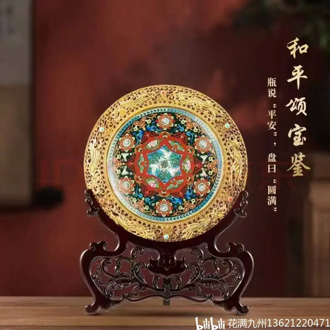 十大元首国礼景景泰蓝:盛世欢歌,和平尊,四面方尊,八骏马赏瓶,繁花