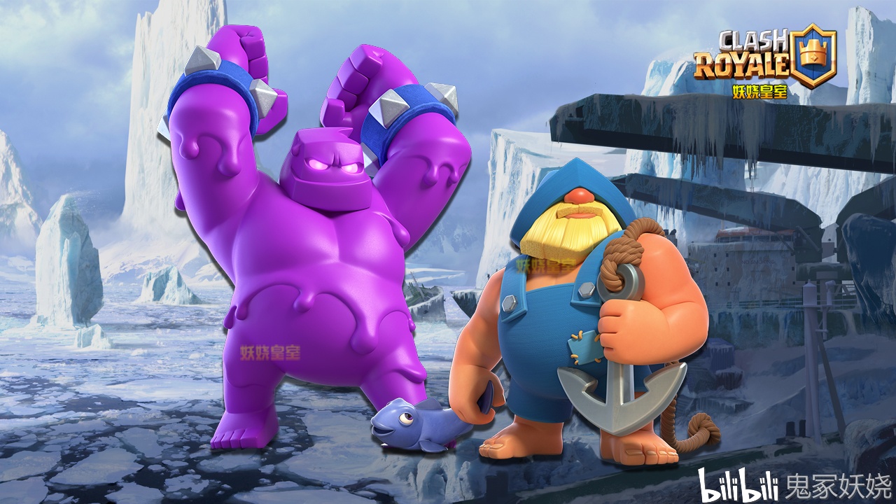 皇室战争渔夫水人墓园卡组技巧攻略