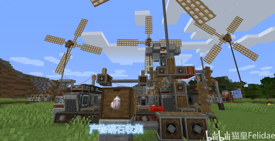 1 16 5 机械 热力 沉浸 我的世界minecraft多模组工业机器 硝石机 哔哩哔哩