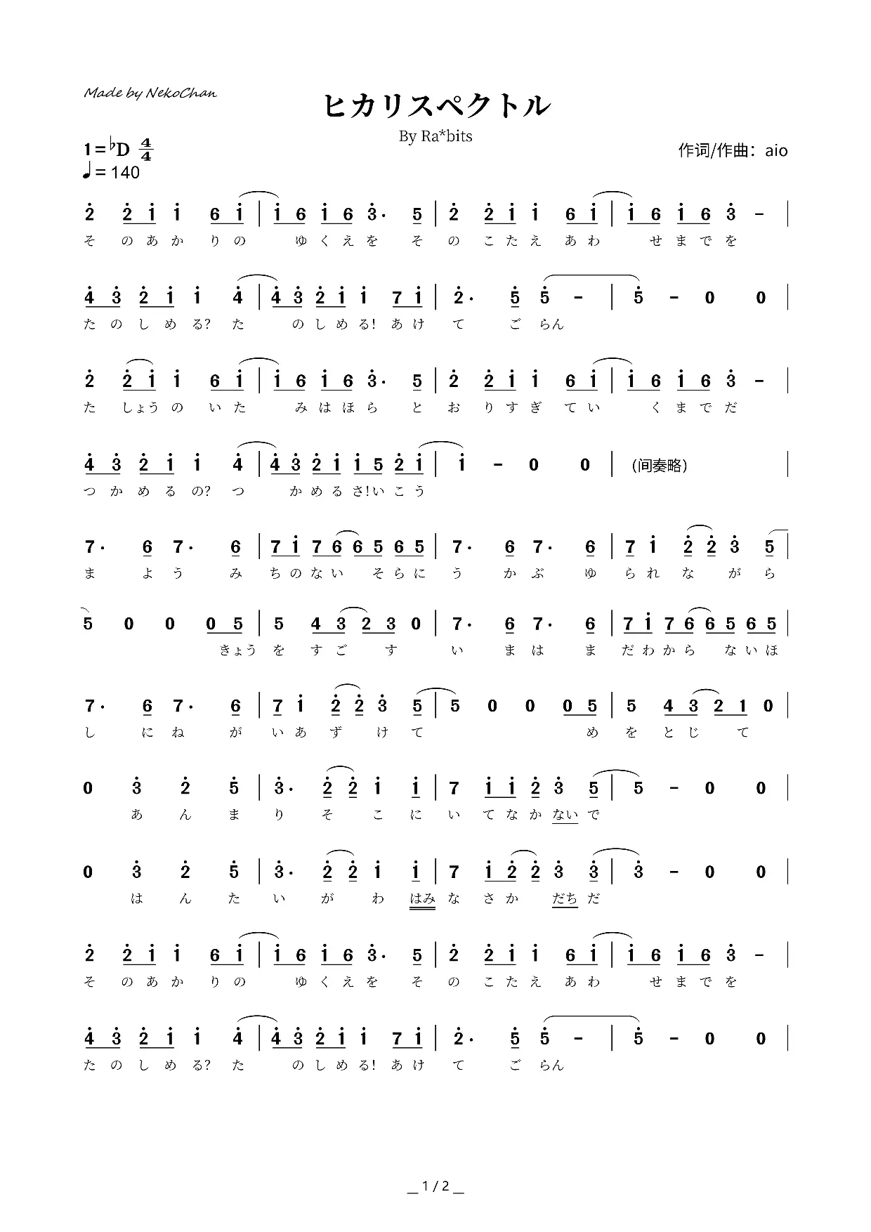 【简谱】偶像梦幻祭 ra*bits ヒカリスペクトル - 哔哩哔哩