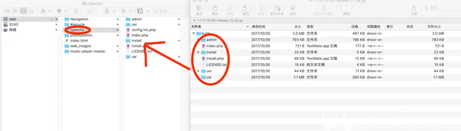 1 Typecho 个人博客安装 使用群晖演示 哔哩哔哩