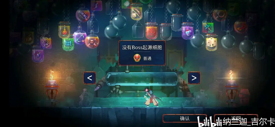 重生细胞熟练度的不同阶段 看看你是哪个阶段的大神 哔哩哔哩