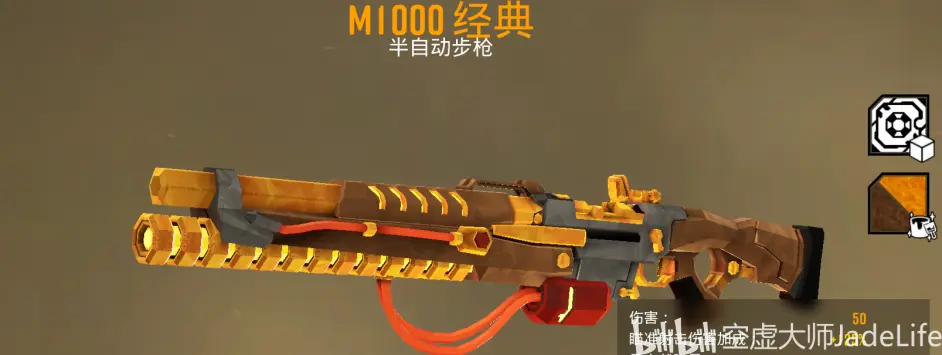 深岩银河 Mod 金枪 茉莉换肤和职业头像 哔哩哔哩