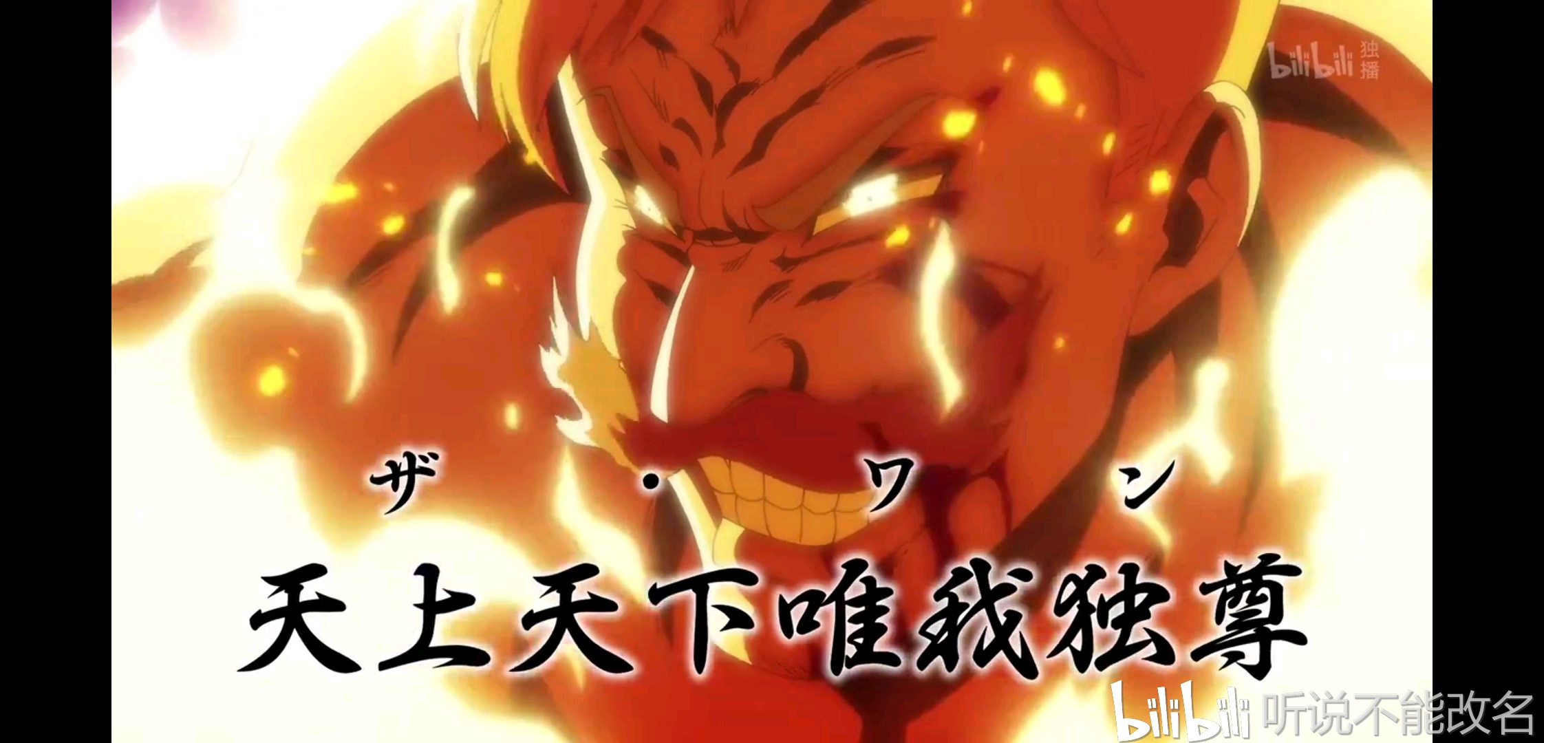 团长vs艾斯卡诺