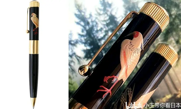 城端蒔絵 16世 小原治五右衛門作 球筆