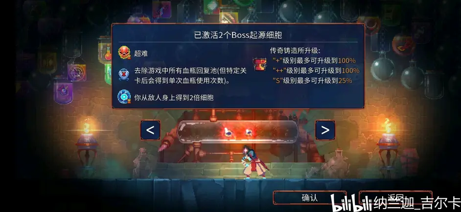 重生细胞熟练度的不同阶段 看看你是哪个阶段的大神 哔哩哔哩