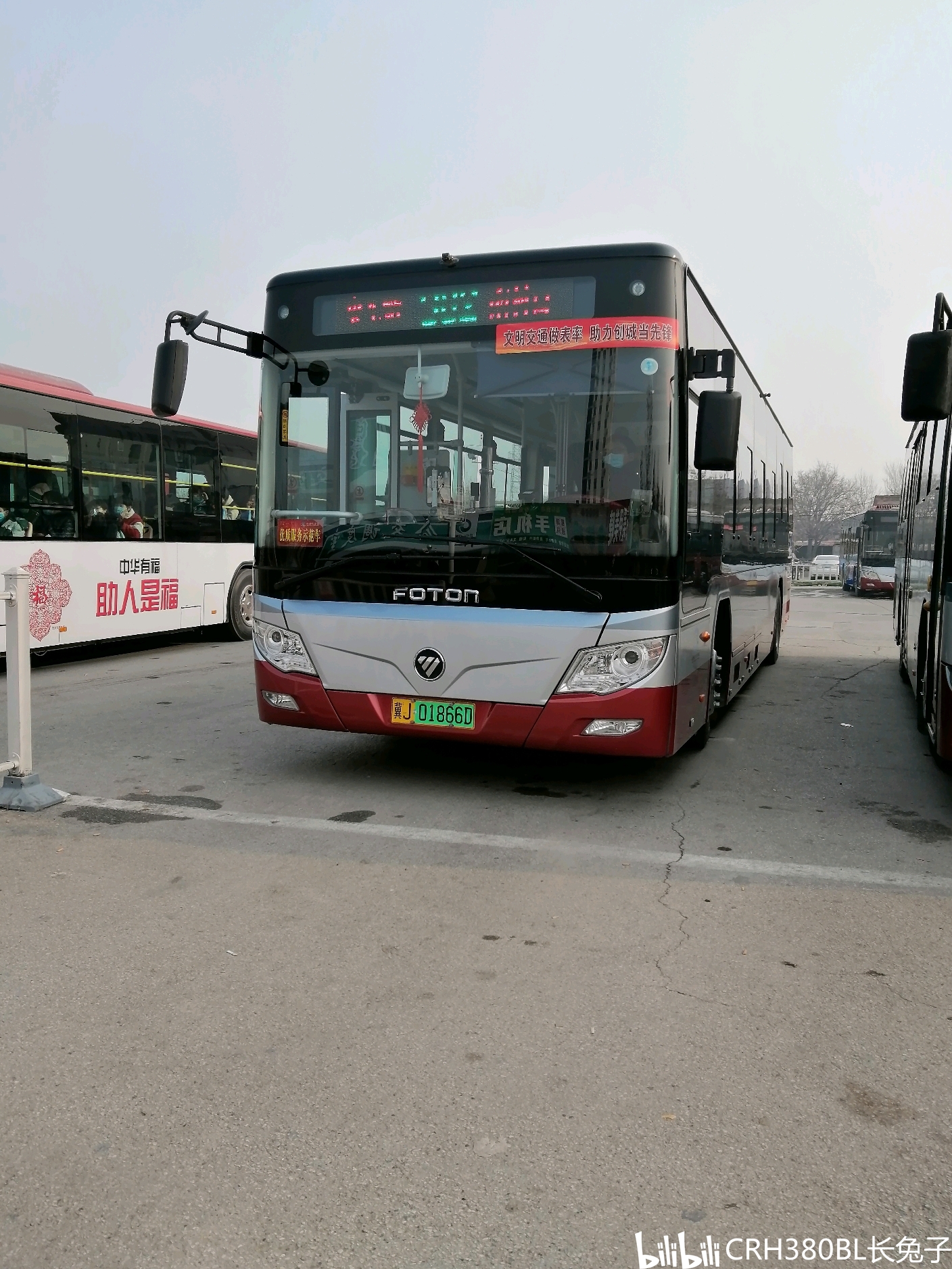 沧州公交车型介绍2 - 哔哩哔哩
