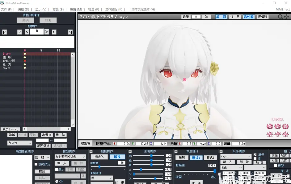 Ray渲染头发透明（透光）问题- 哔哩哔哩