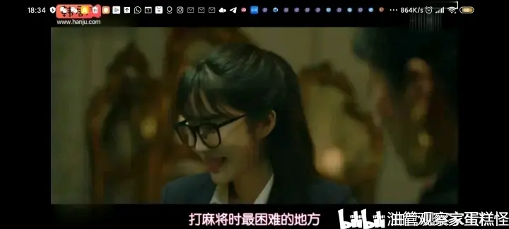 外网热议 文化输出现象 麻将出现在韩剧 雪滴花 里面 但是韩国人开始不高兴了 哔哩哔哩