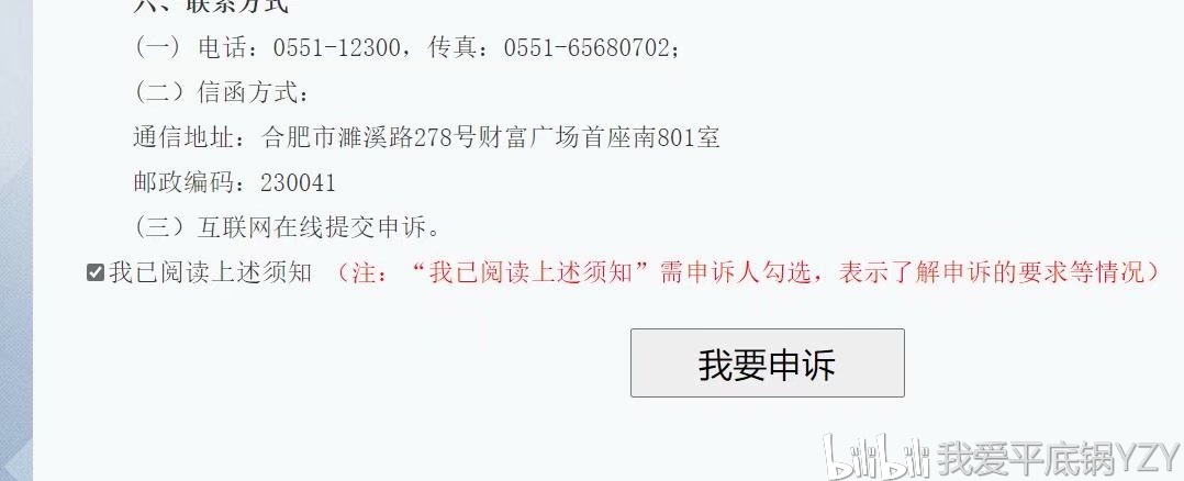 微信无手机号自助解封_微信无手机号怎么解封_微信解封无手机号怎么办