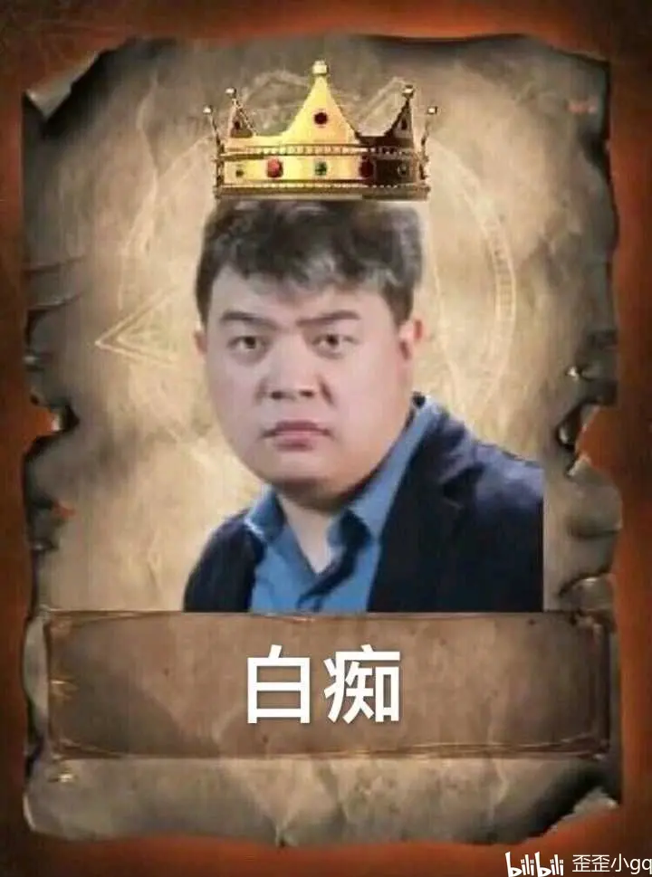 jy究竟有多没素质(知乎整理)
