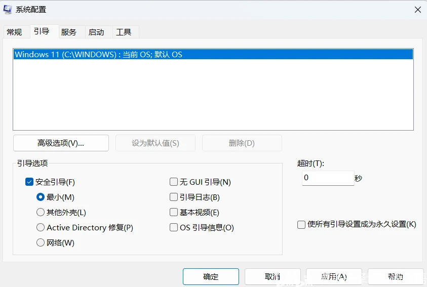 解决了：电脑黑屏只有一个鼠标箭头/电脑开机卡在登录界面/电脑无法进入桌面 - 哔哩哔哩