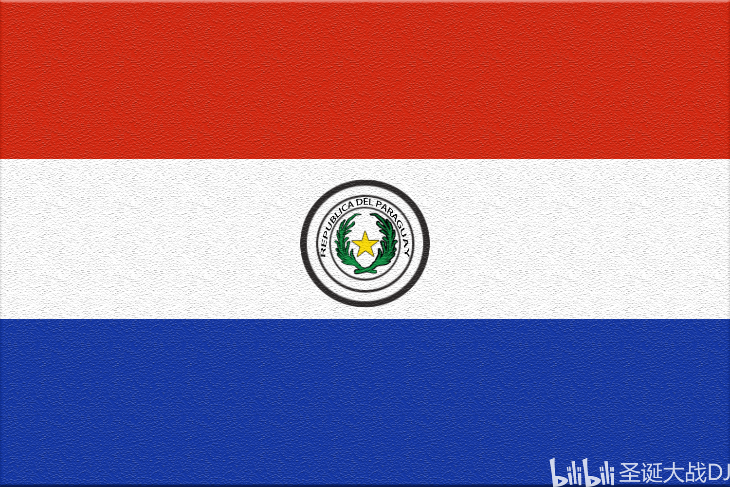 自己制作世界国家地区的国旗(4)