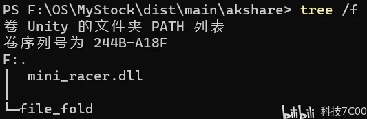 akshare-akshare-pyinstaller