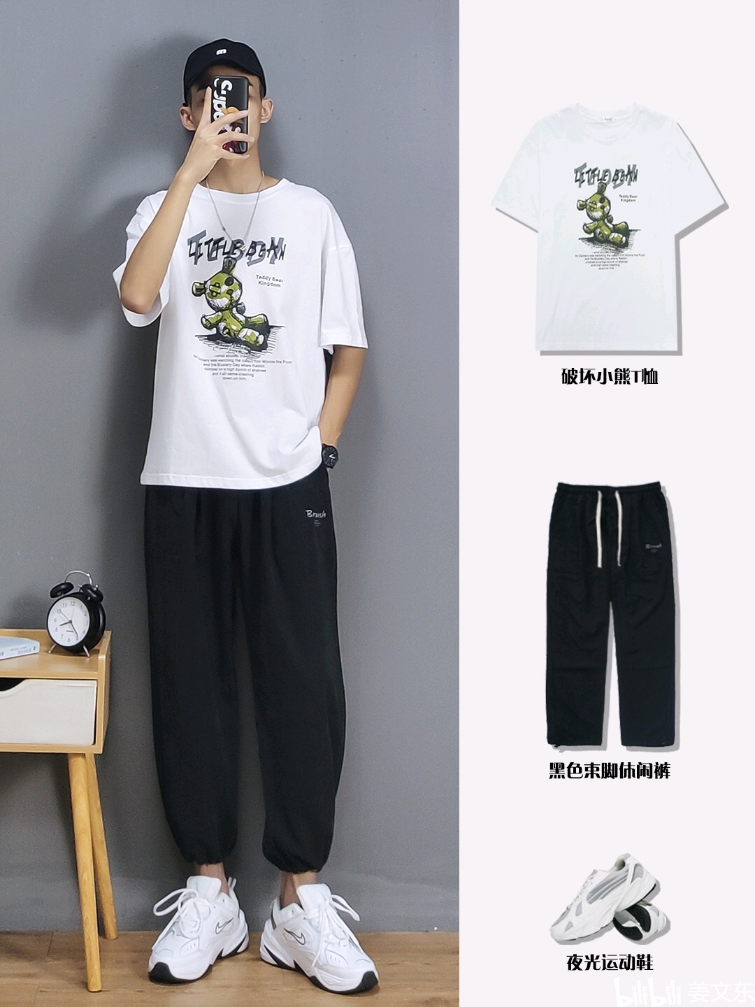 潮流穿搭配_潮流搭配衣服_穿搭潮流