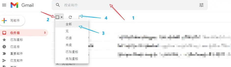 01 谷歌邮箱未读邮件全标已读 哔哩哔哩