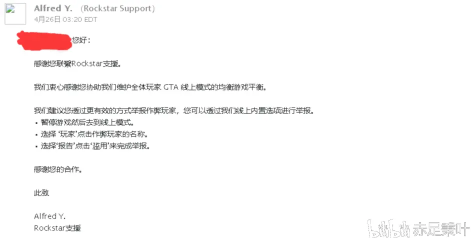 Gta Online 21年新手攻略系列 作弊与反作弊 三 哔哩哔哩 Gta Online 21年新手攻略系列 作弊与反作弊 三 哔哩哔哩