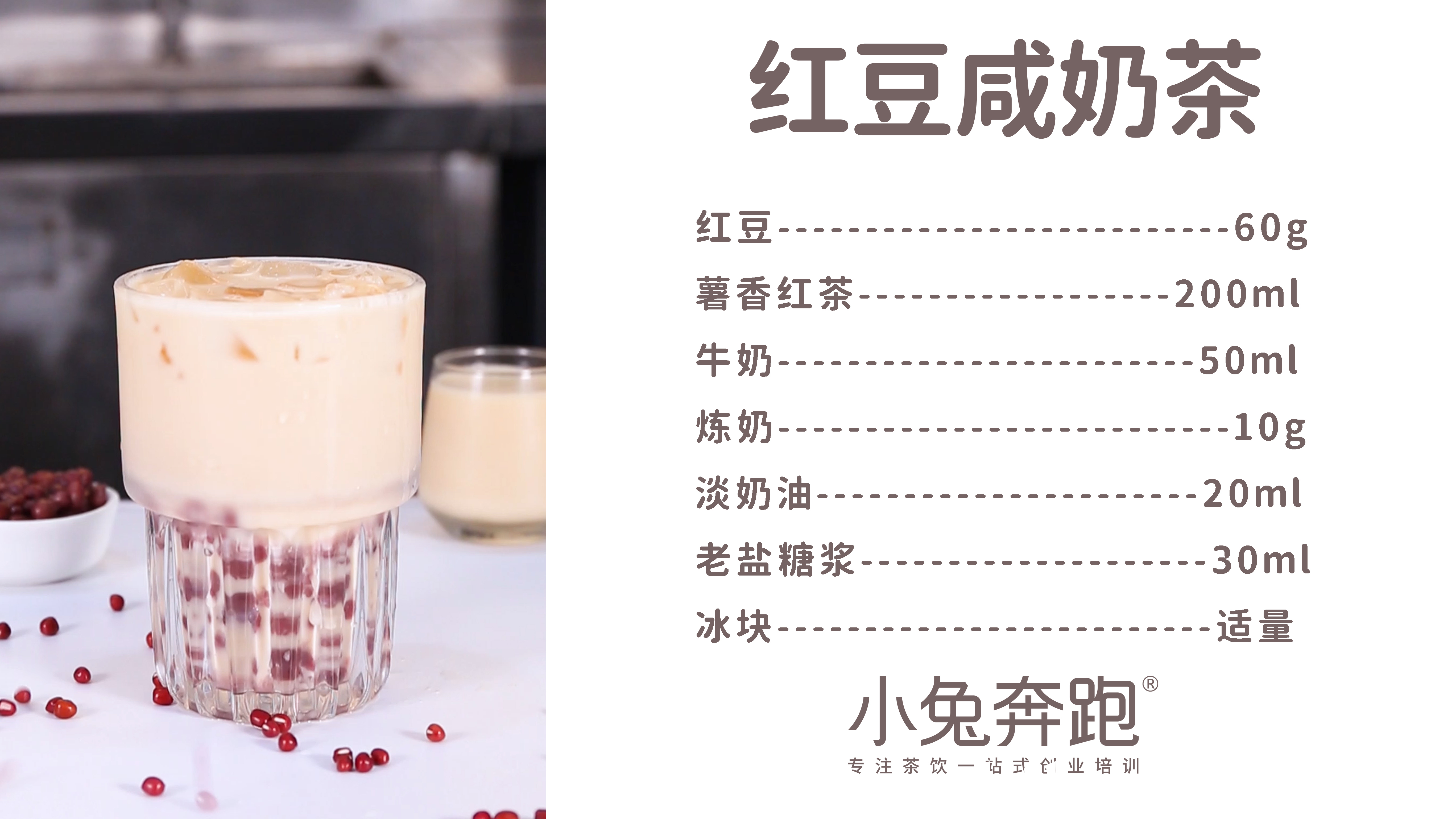 餐饮业叩响“紧塑”之门 吸管“塑改纸”要尽快习惯