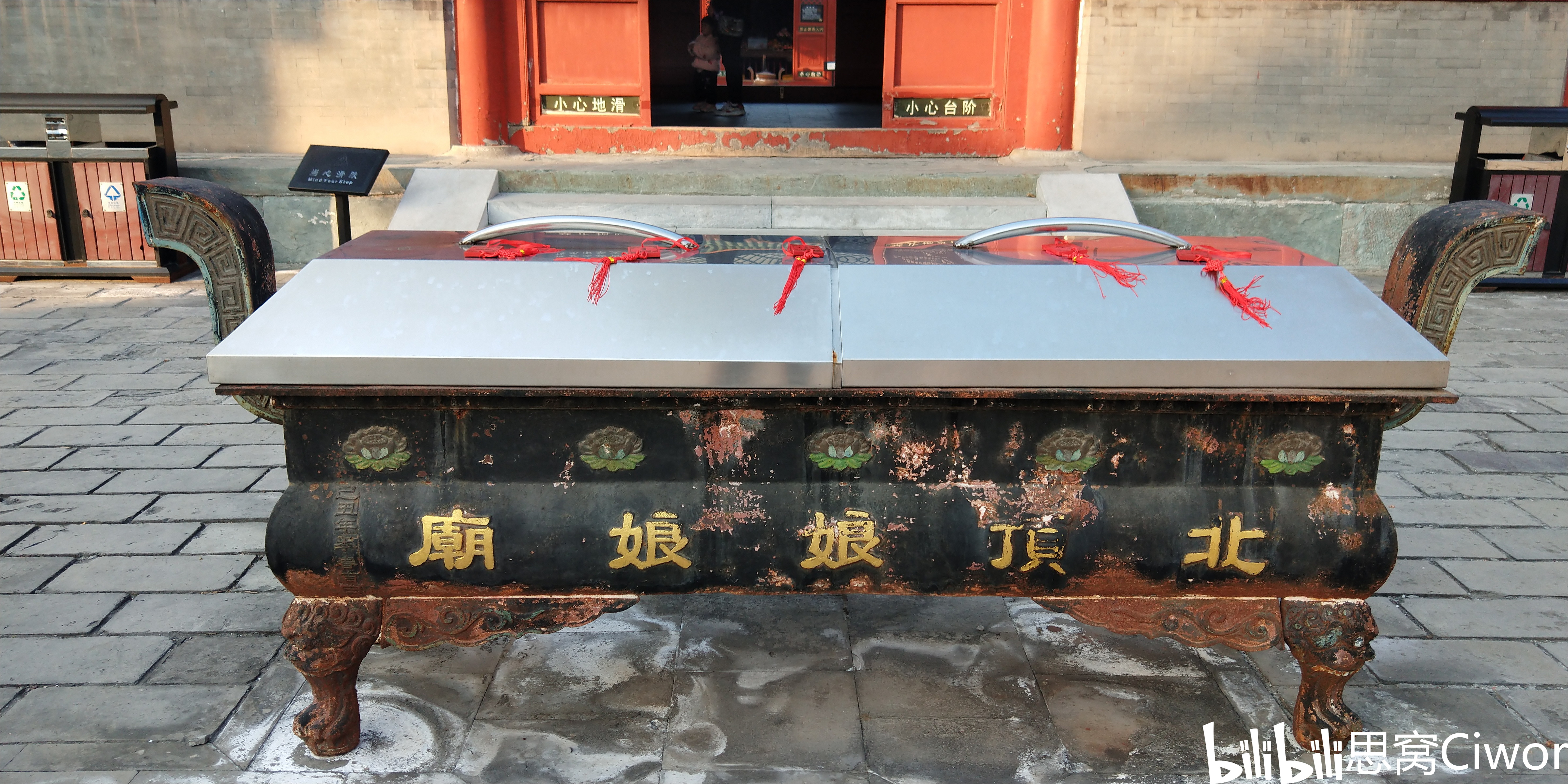 思窝花脸北顶娘娘庙