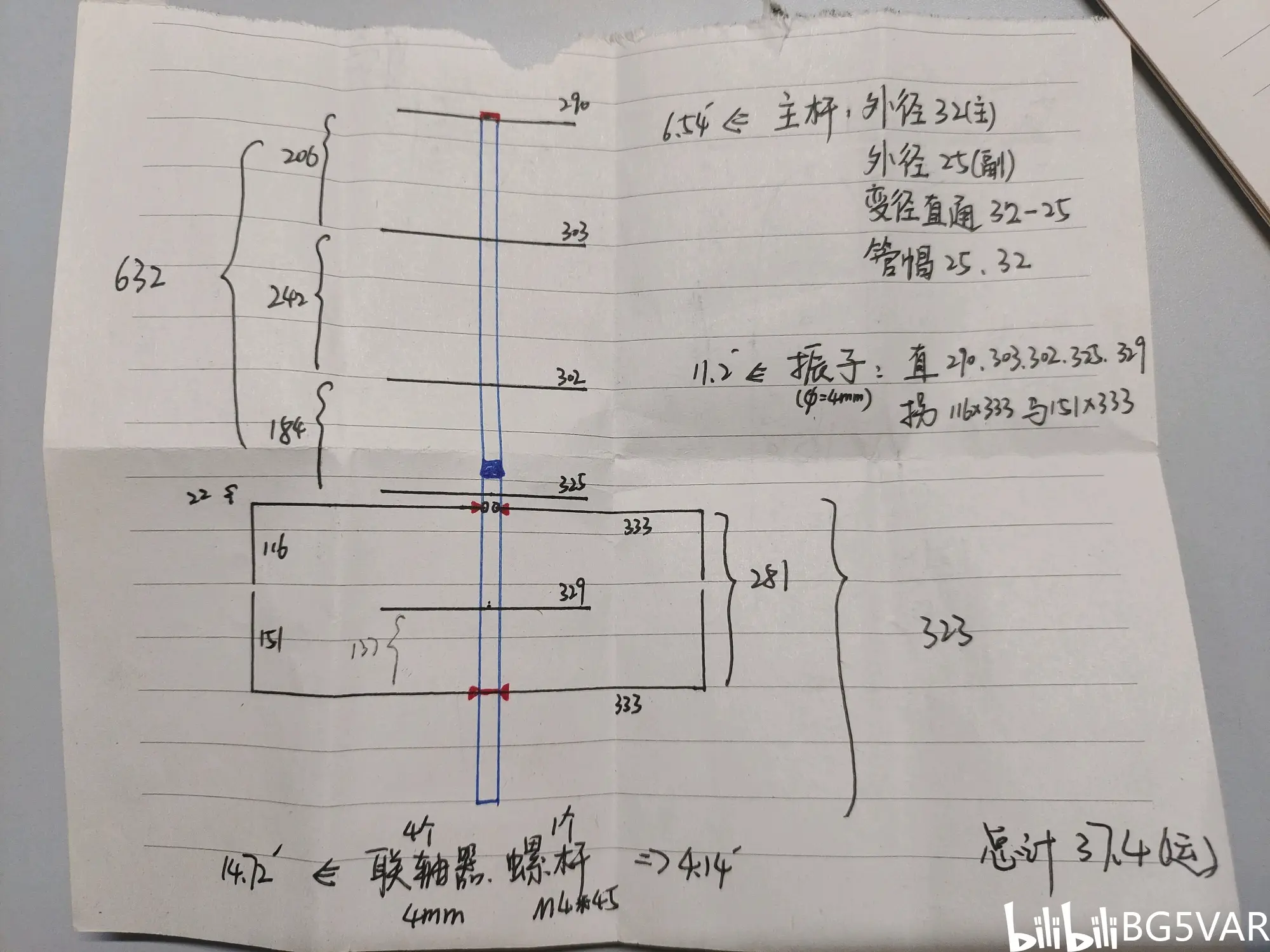 八木天线制作图纸全套图片