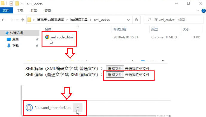 【图文实战】罗技鼠标宏lua语言反编译修改教学，永久使用过期的宏文件！ - 哔哩哔哩