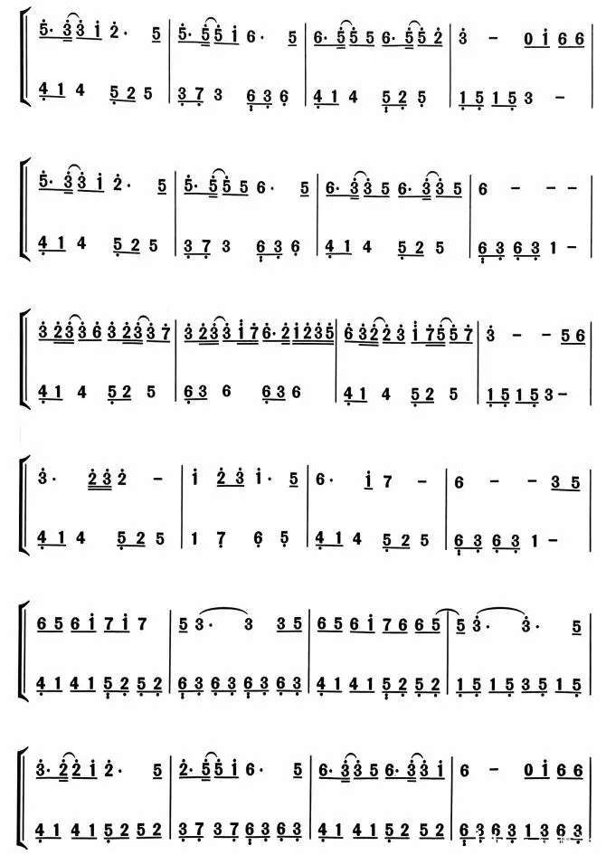 简谱《离人愁》图片版 - 哔哩哔哩