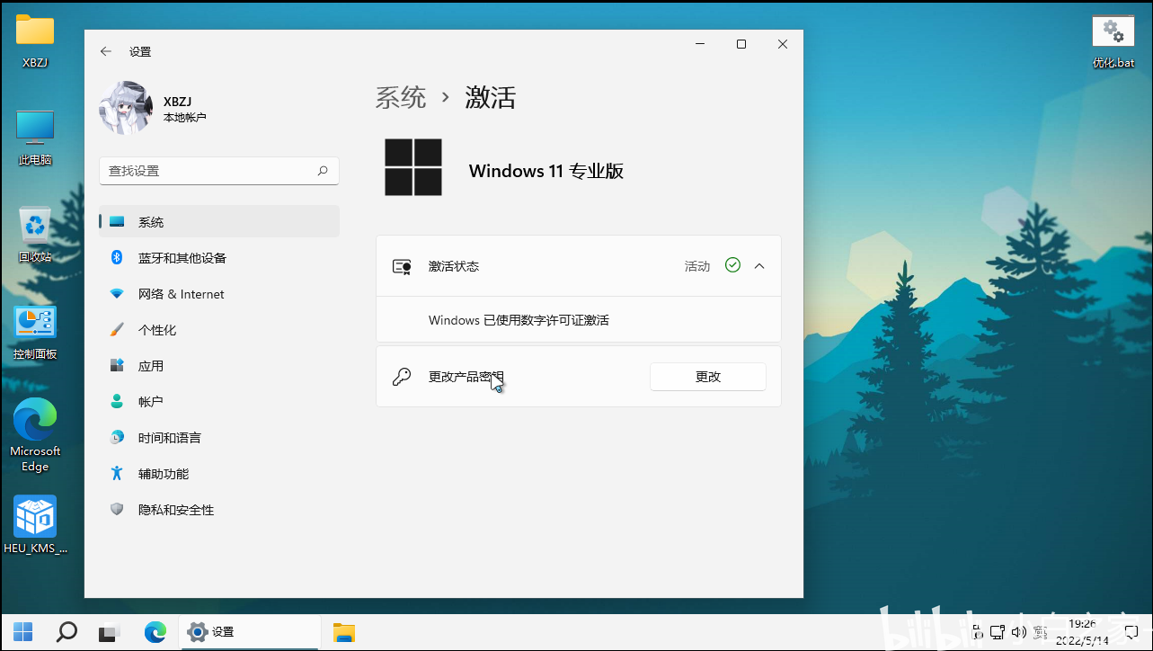 [QEMU]Windows 11 x64 UEFI 极限精简 哔哩哔哩