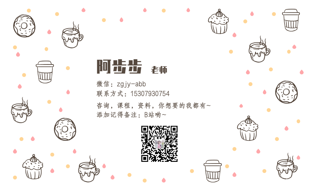 2021江西教师招聘考试:安斯沃斯的依恋类型理论