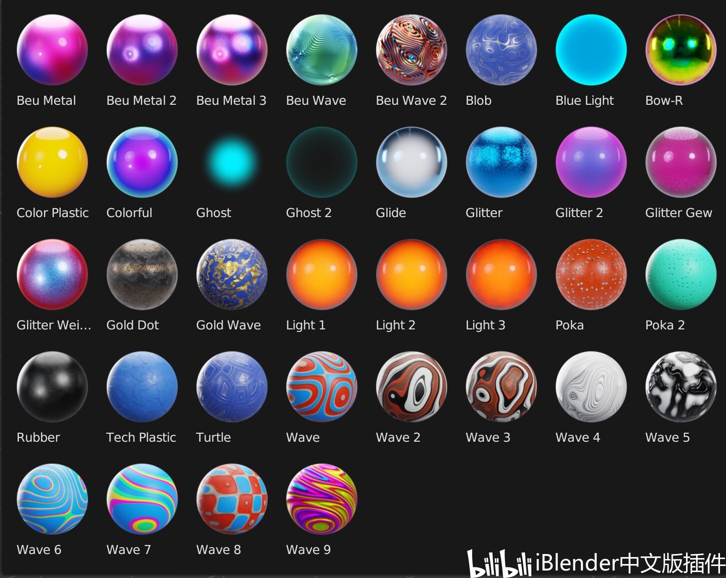 iblender-realtime-materials