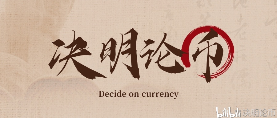 中国今年承认比特币_比特币分叉对比特币的影响_美国承认比特币吗