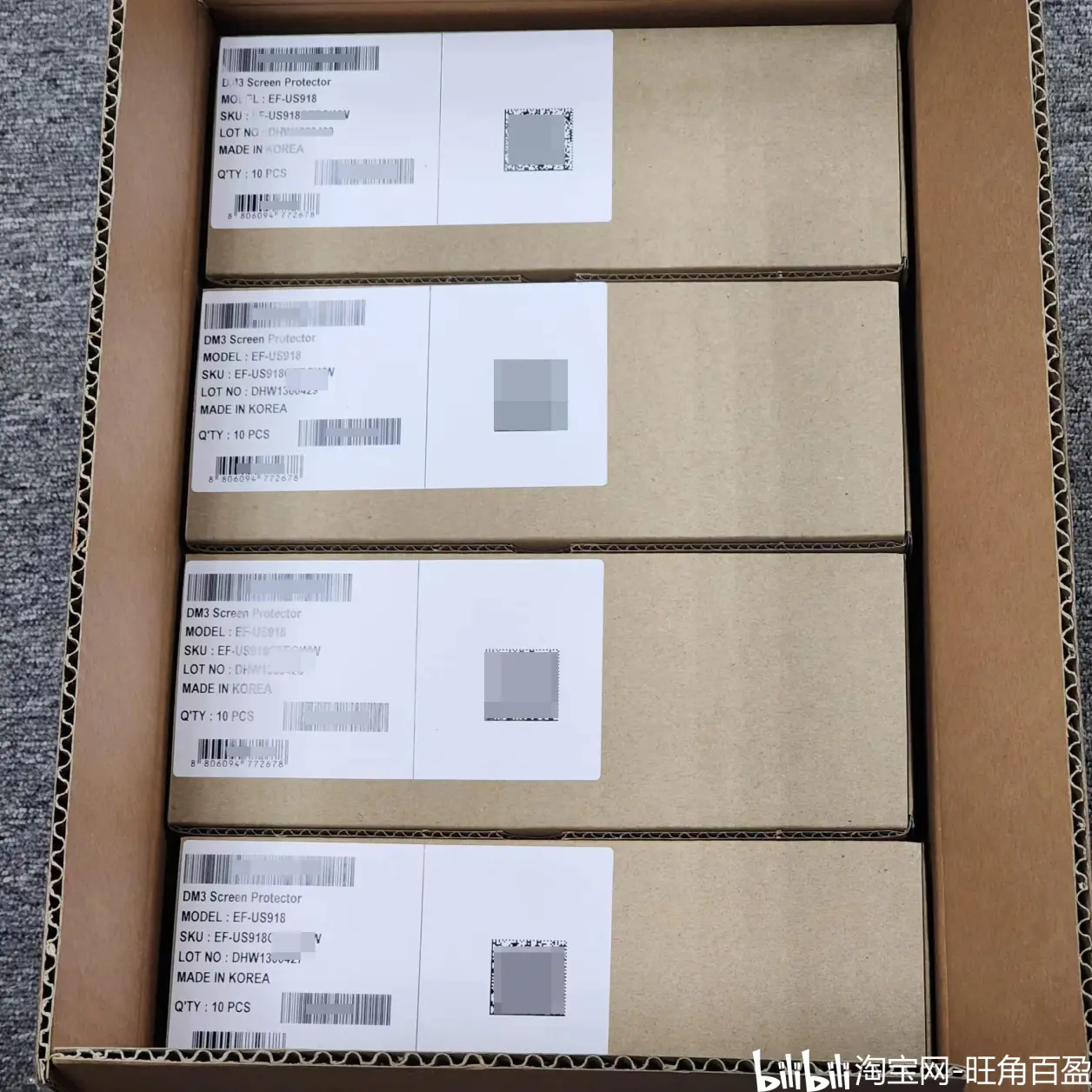 三星galaxy s23 ultra 官方原厂膜菲林膜高清软膜原装膜