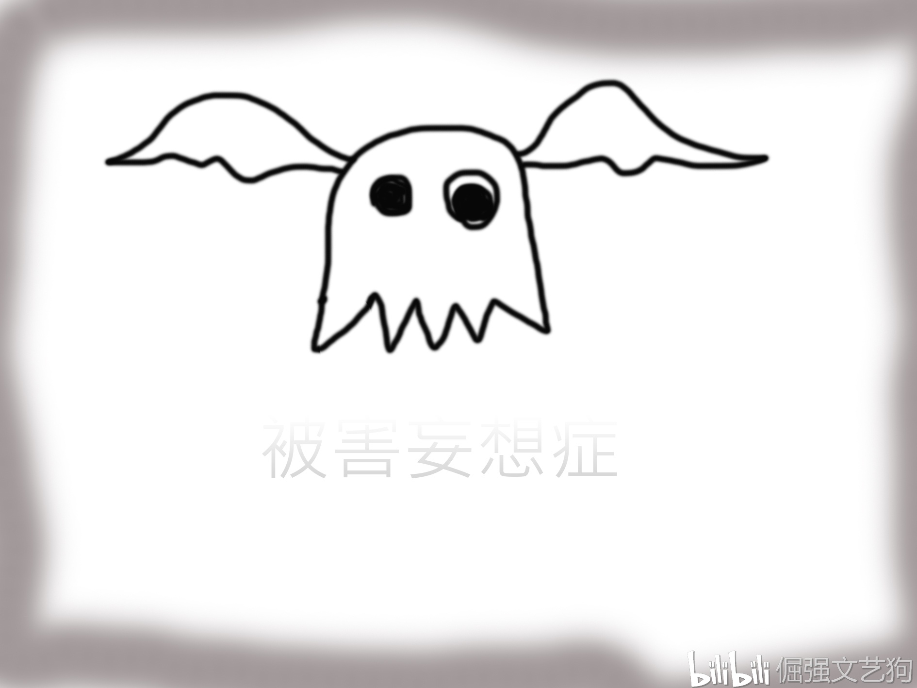 恐怖漫画 温州六中|animation|long format caricature|昊昊HOWHOW_Original作品-站酷ZCOOL