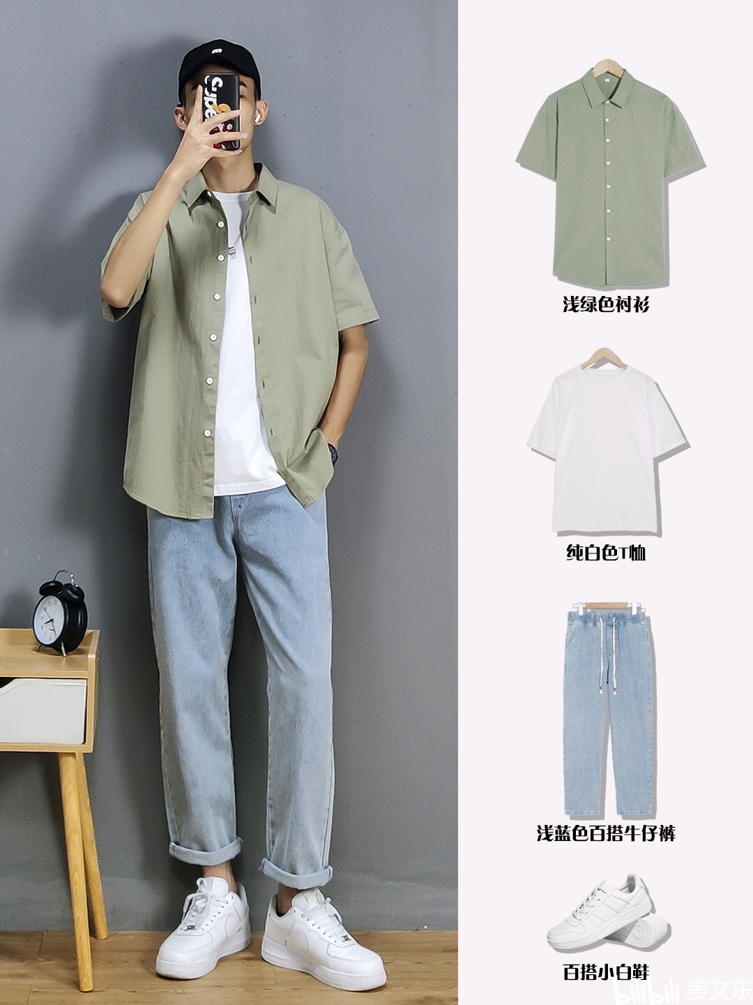穿搭潮流_潮流穿搭配_潮流搭配衣服