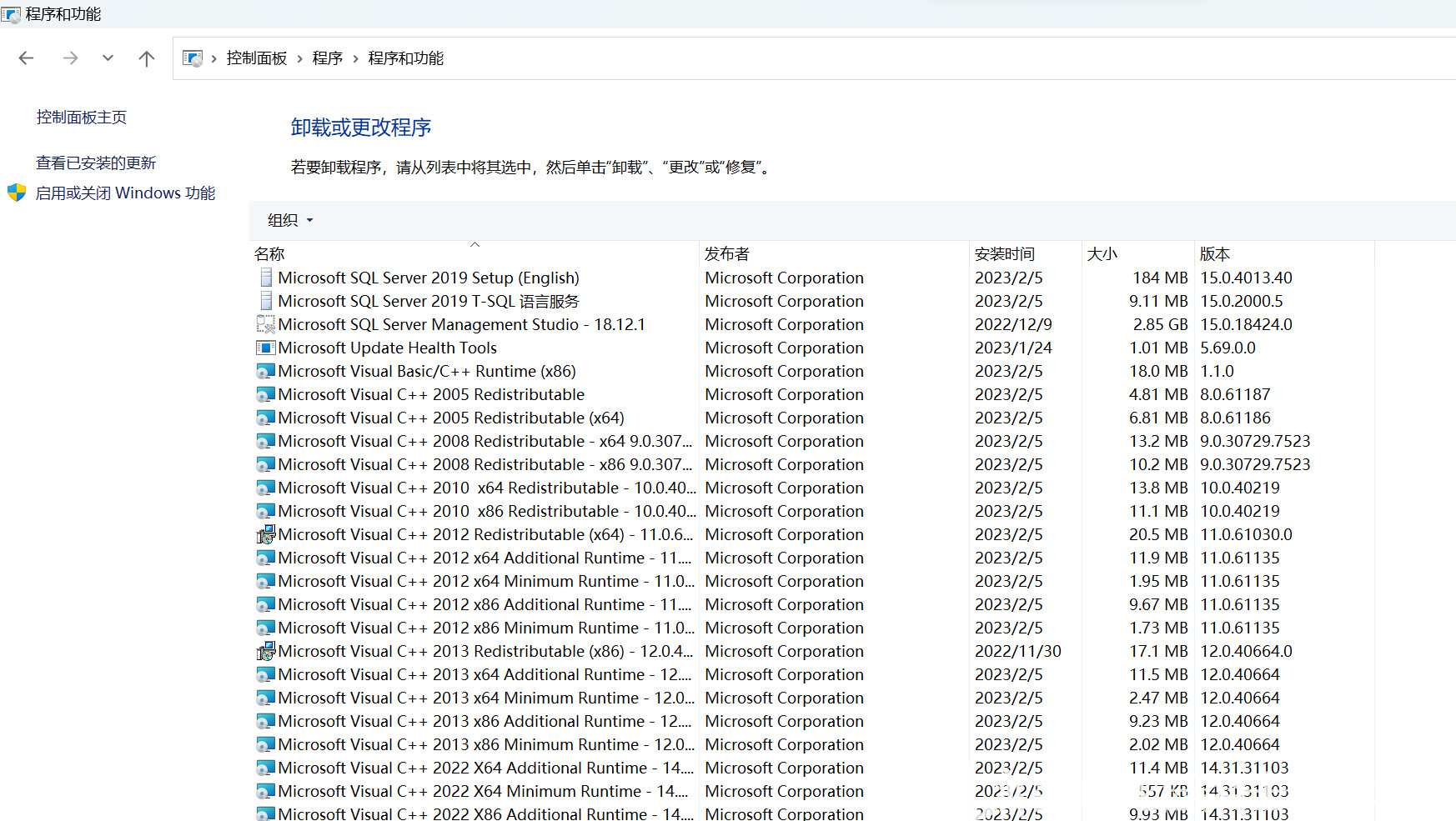 [电脑问题解决]应用程序无法正常启动（0xc000007b），请单击“确定”关闭程序。 - 哔哩哔哩