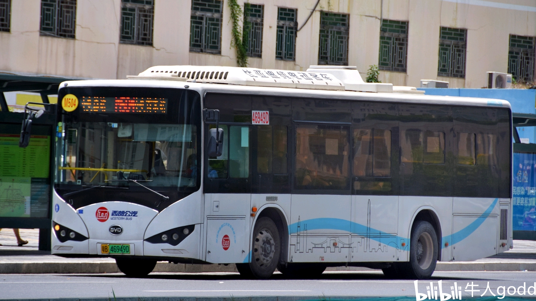 深圳西部公交图片