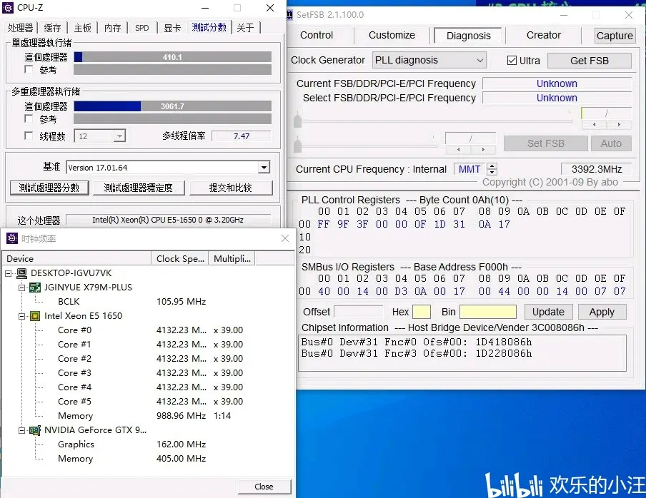 e5 1650 超频至4.1ghz