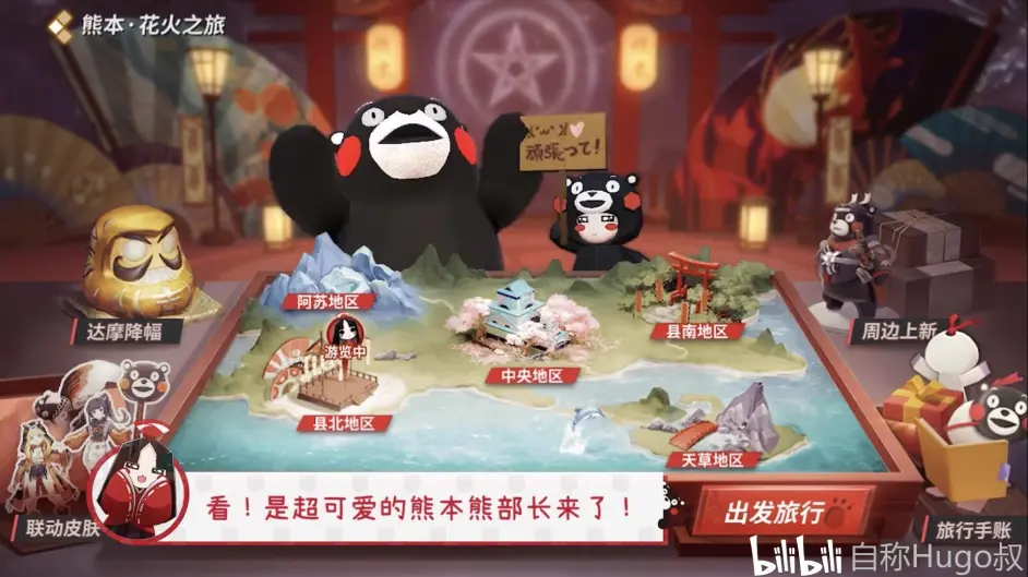 决战平安京七月情报 白童子将有新皮肤 不知火新赛季登场 哔哩哔哩 决战平安京七月情报 白童子将有新皮肤 不知火新赛季登场 哔哩哔哩