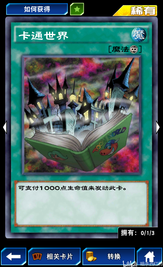 【游戏王:决斗链接】传送门帕伽索斯40级卡组/卡通世界