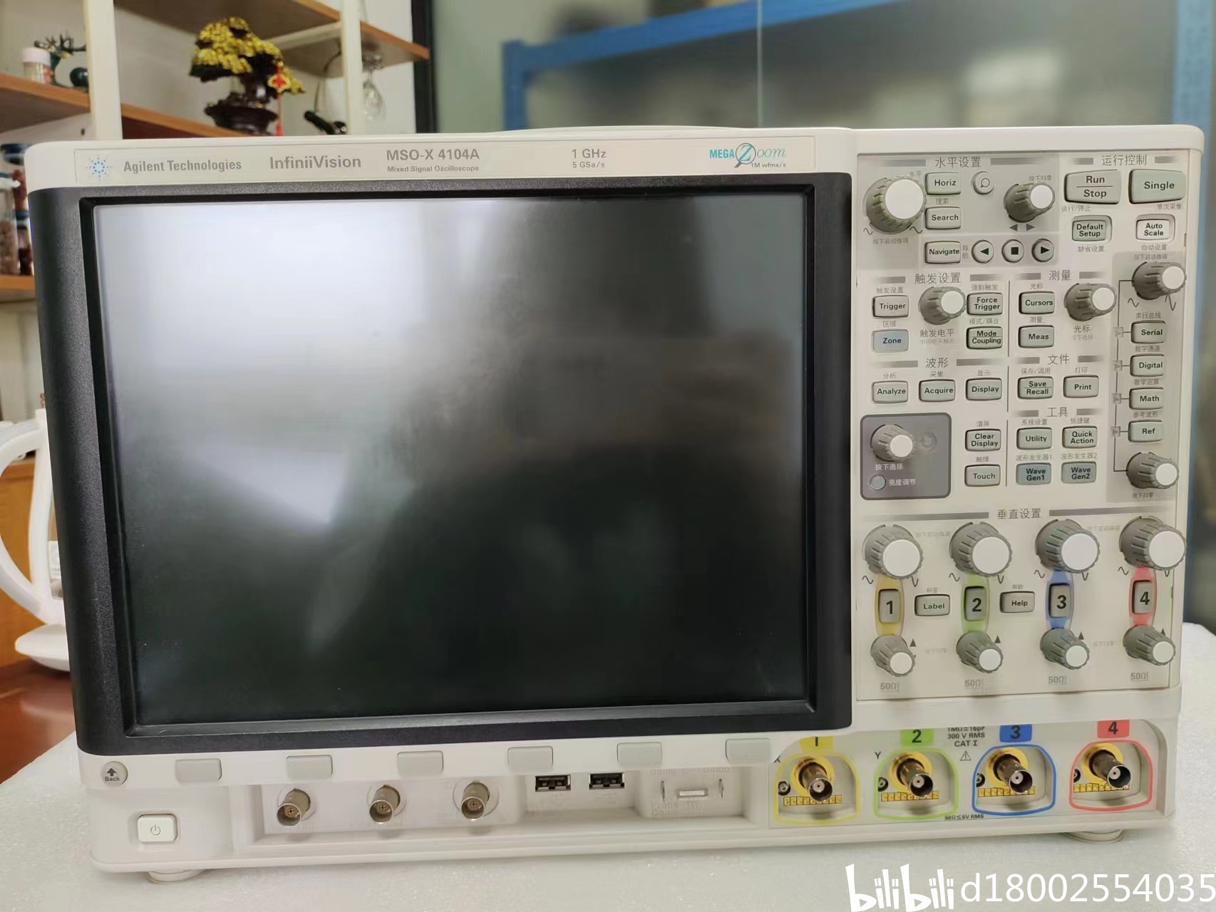 是德科技KEYSIGHT MSOX4104A示波器 哔哩哔哩
