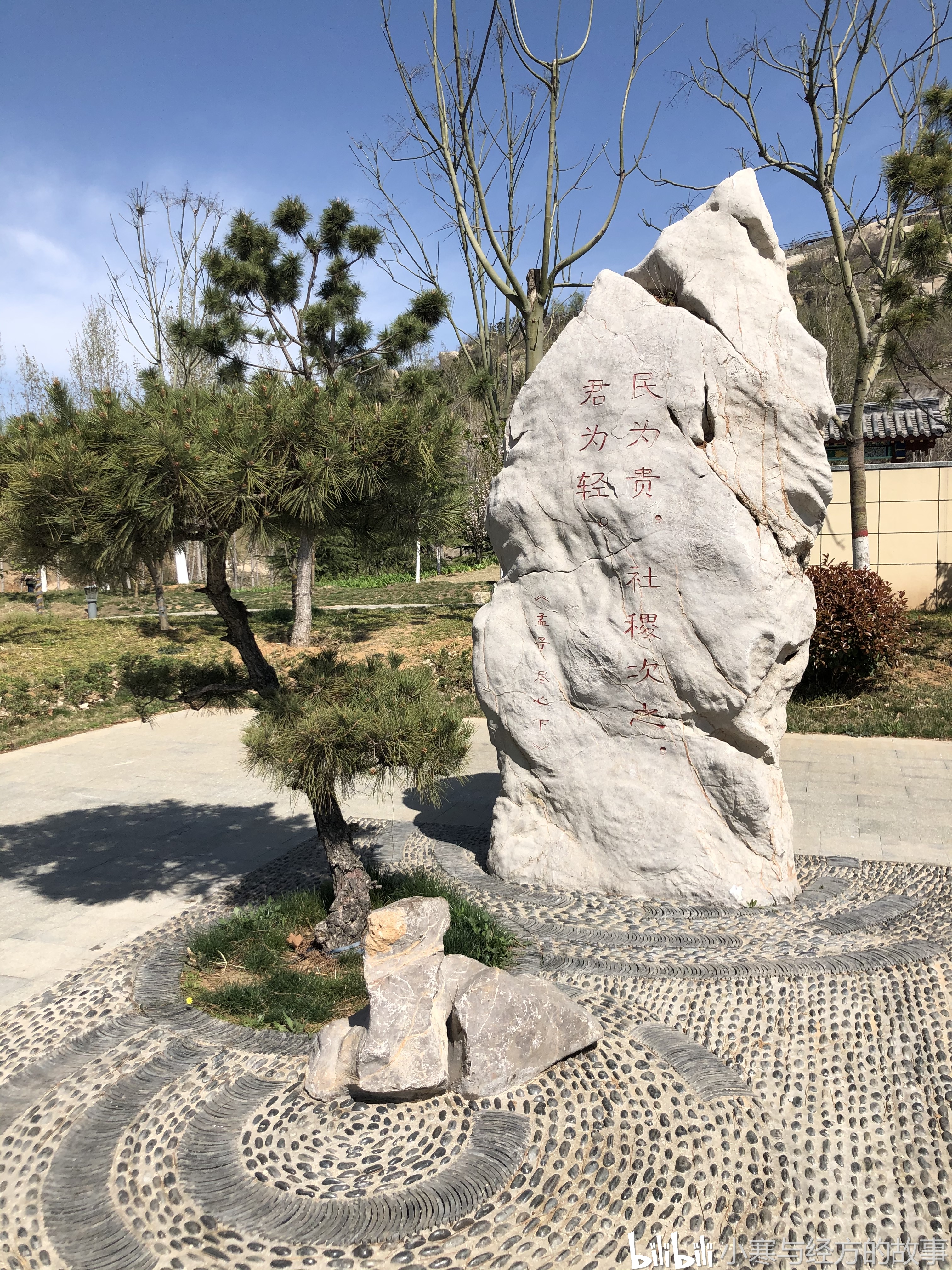 某寒在疫情过去后的一天—护驾山公园及铁山公园一日行