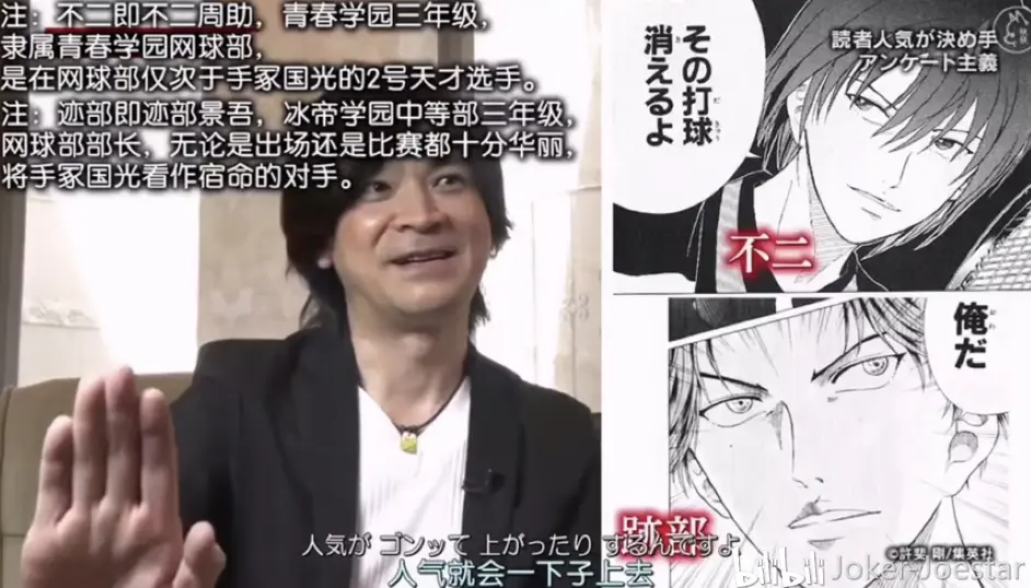 数々のアワードを受賞 新テニスの王子様 不二周助 Serendipity その他テレビ アニメ キャラクターグッズ コレクション 趣味 楽器 手芸 コレクション 22 349 Favelasustentavel Org