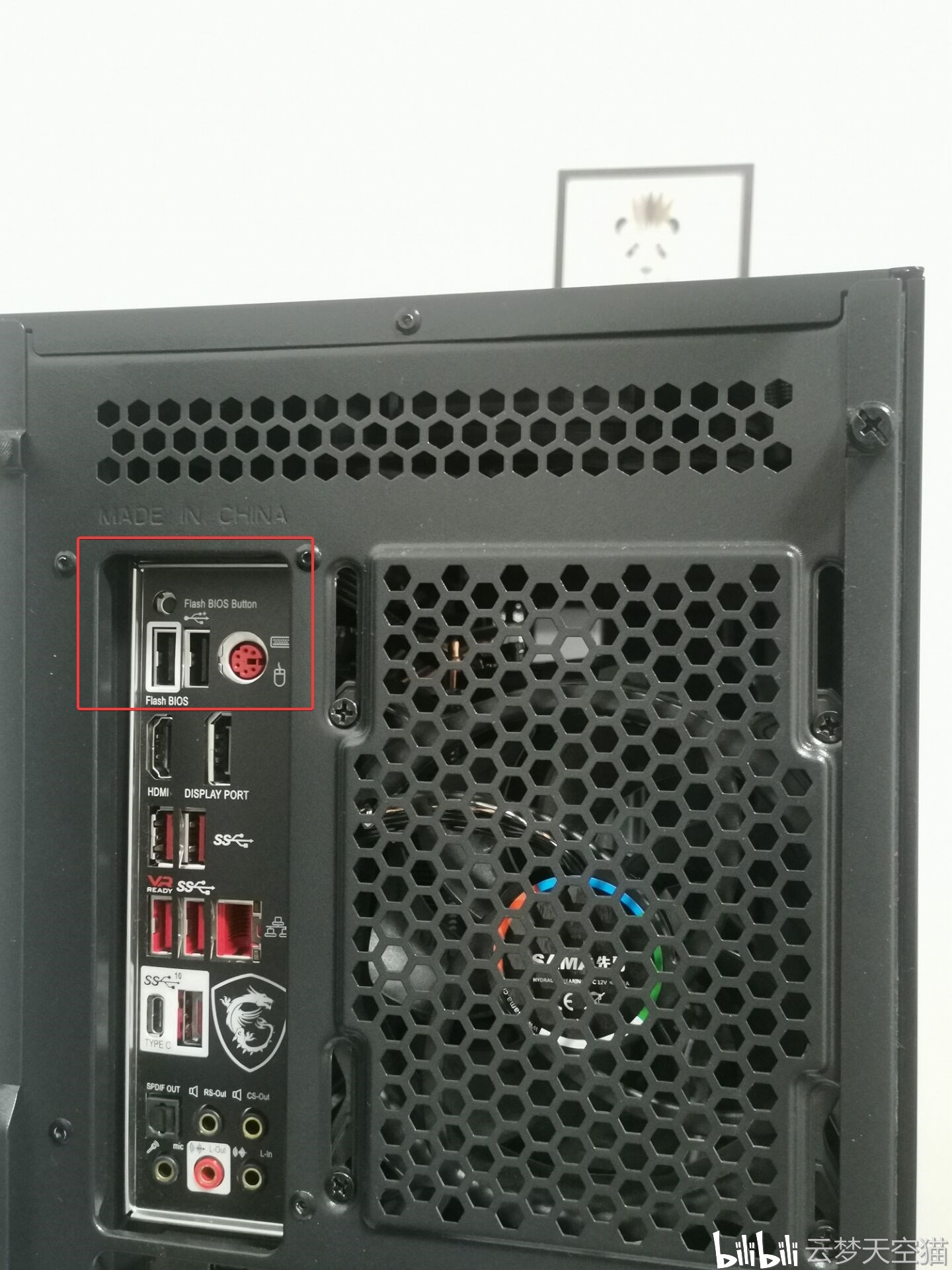 Msi Bios更新黑屏